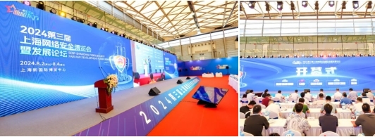 矢志創(chuàng)新，AI賦能 優(yōu)音通信精彩亮相2024新耀東方上海網(wǎng)絡(luò)安全博覽會(huì)