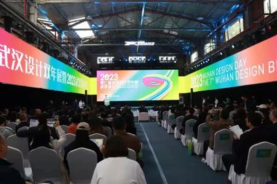 設(shè)計(jì)盛宴落幕，精彩余韻悠長(zhǎng)——第七屆武漢設(shè)計(jì)雙年展圓滿(mǎn)閉幕