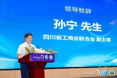 潔凈西南 相聚蓉城 2021西南清潔行業(yè)發(fā)展高峰論壇圓滿(mǎn)落幕