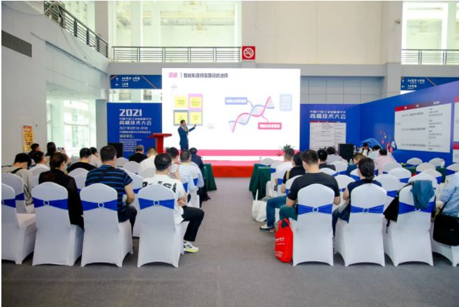 起航新征程 共繪新華章 | 中國(guó)模具之都智能工廠展覽會(huì)燃情啟幕