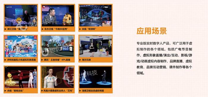 情感陪伴新紀(jì)元 抖音上線虛擬數(shù)字人，引領(lǐng)數(shù)字內(nèi)容創(chuàng)新浪潮